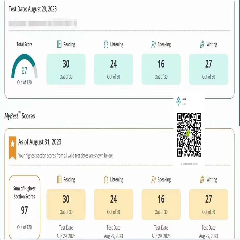 浙江某同学托福家考作弊出97